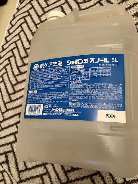 排水管の詰まりを軽減する洗濯洗剤