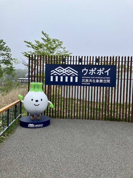 伸和ホールディングス株主優待