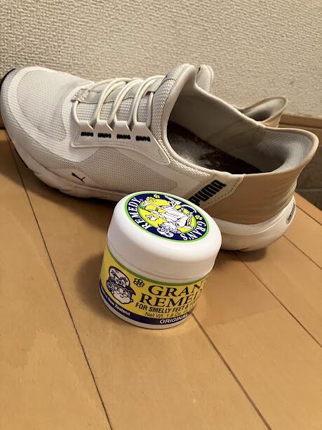 足クサの悩みにグランズレメディ