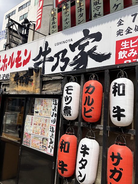 伸和ホールディングス株主優待