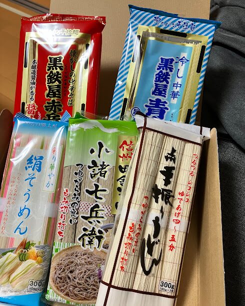 ミツバの株主優待