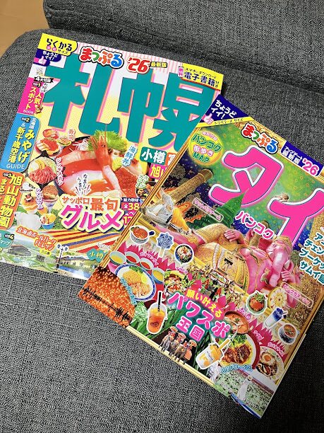 昭文社の株主優待