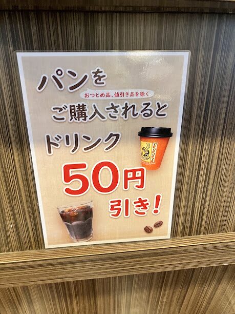 クリレスの株主優待