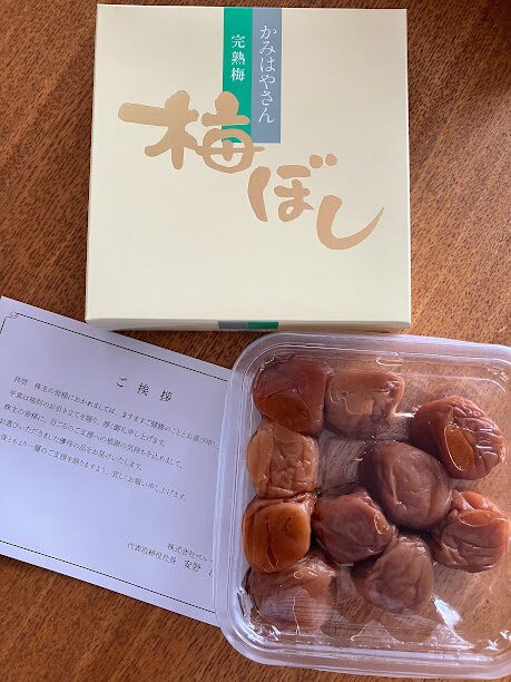 ベルーナ株主優待