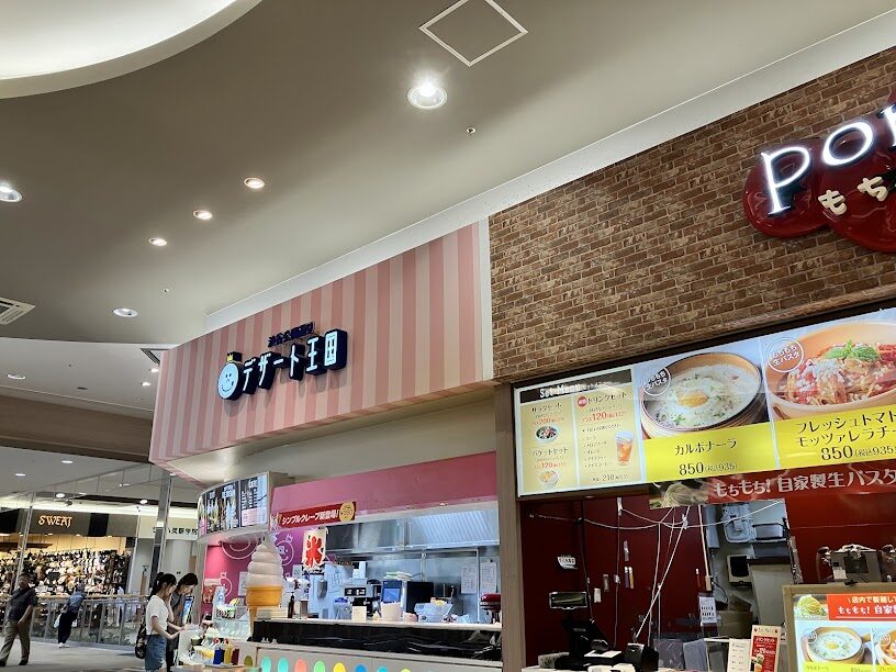 クリレス株主優待 苫小牧イオン