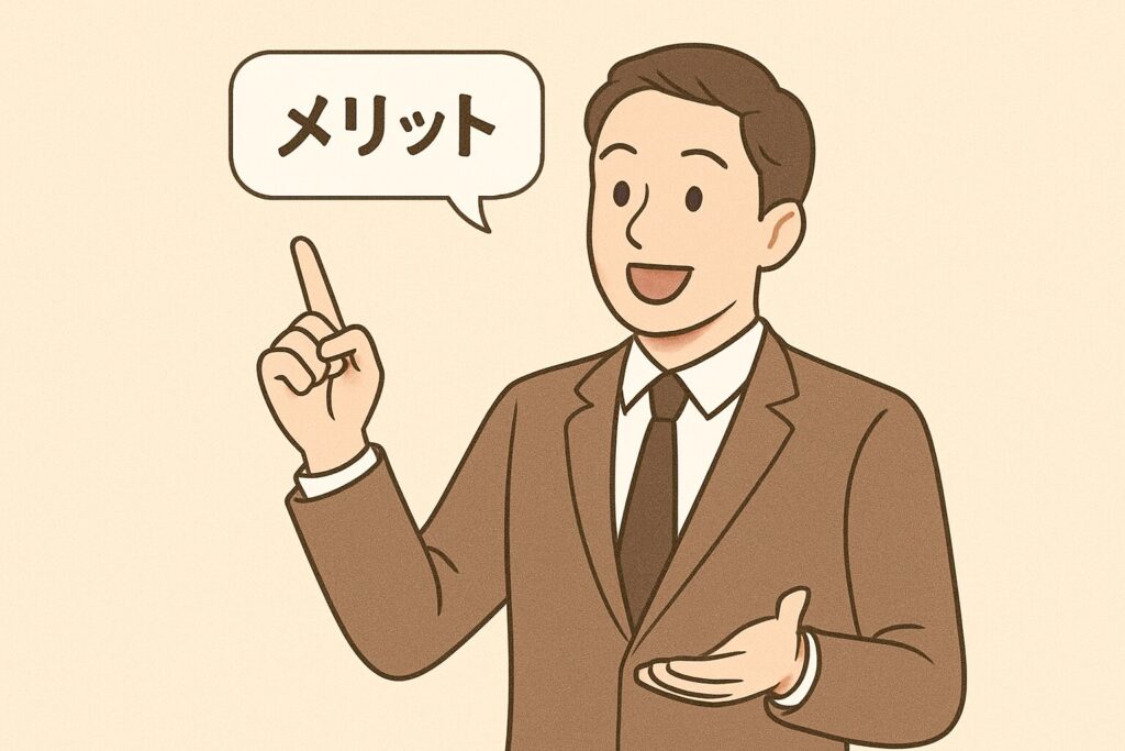 高額商法に騙されやすい人