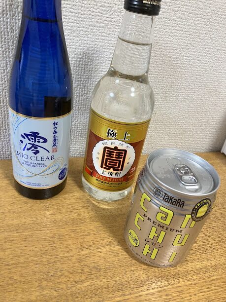 宝HD株主優待