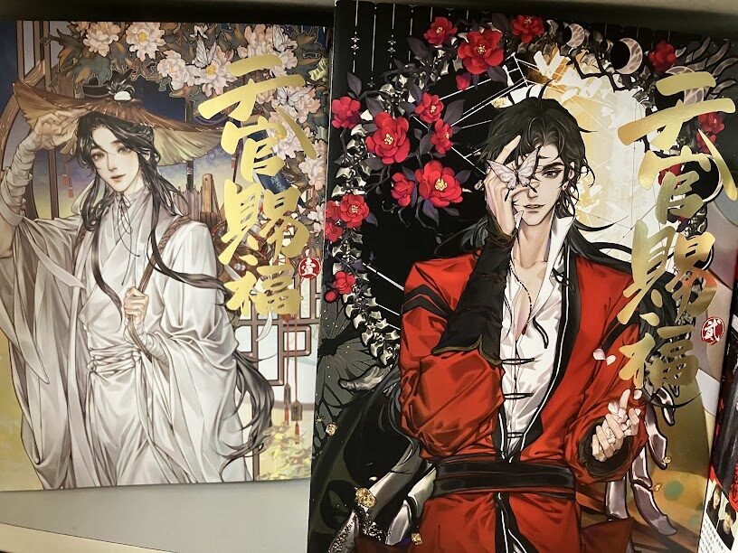 中華BL