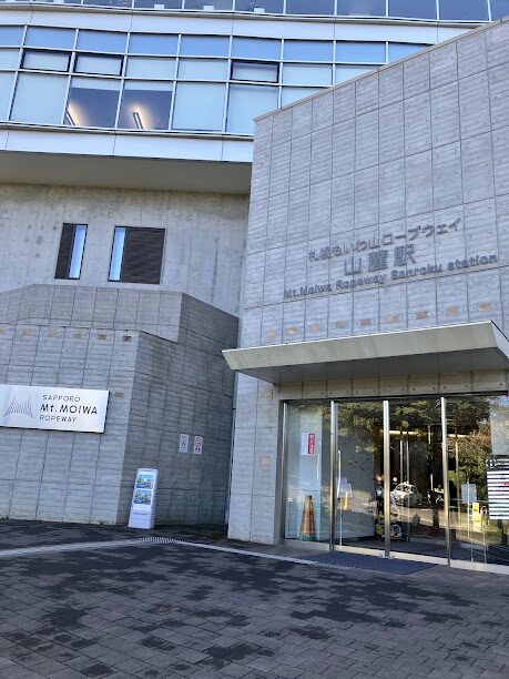 藻岩山ロープウェイ