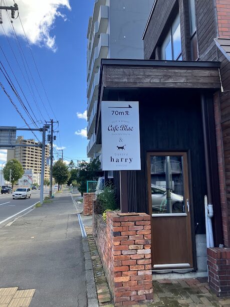 藻岩山パン屋さん