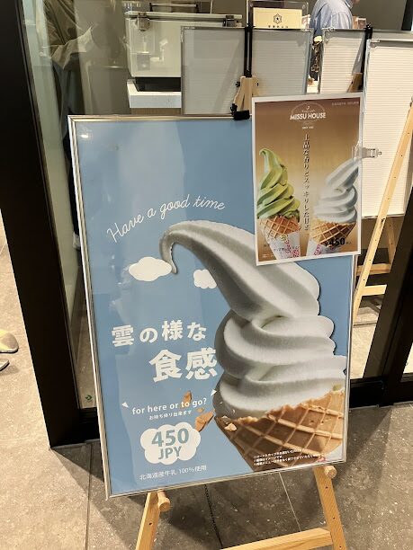 滝野霊園