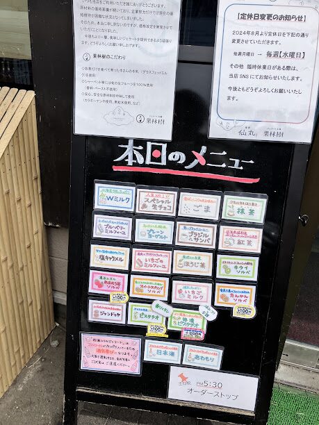 果林樹