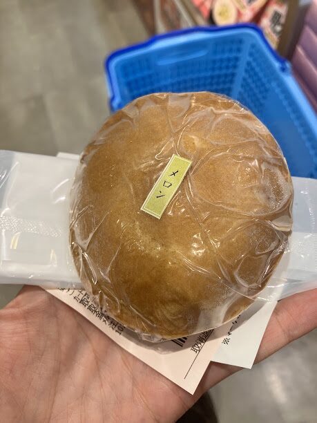 伊都プリンセス