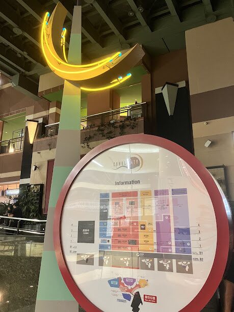 キャナルシティ博多