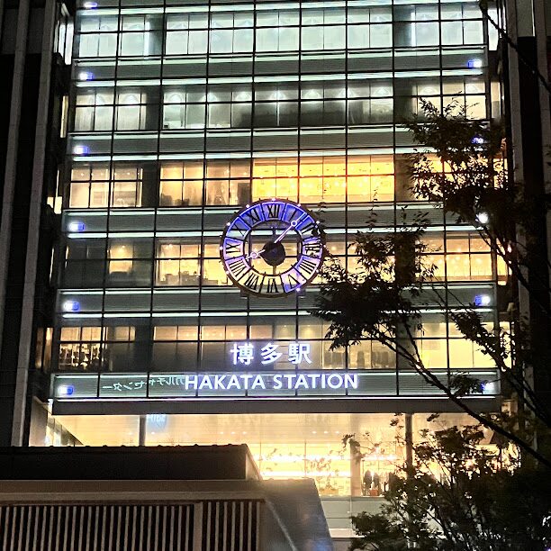 博多駅