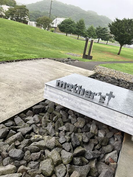 白老マザーズプラス