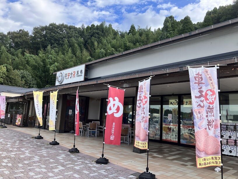 熊本日帰りバスツアー