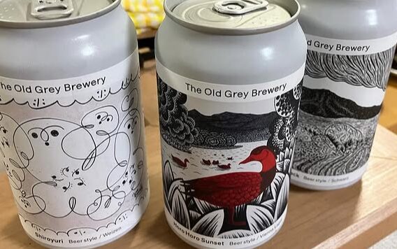 白老クラフトビール