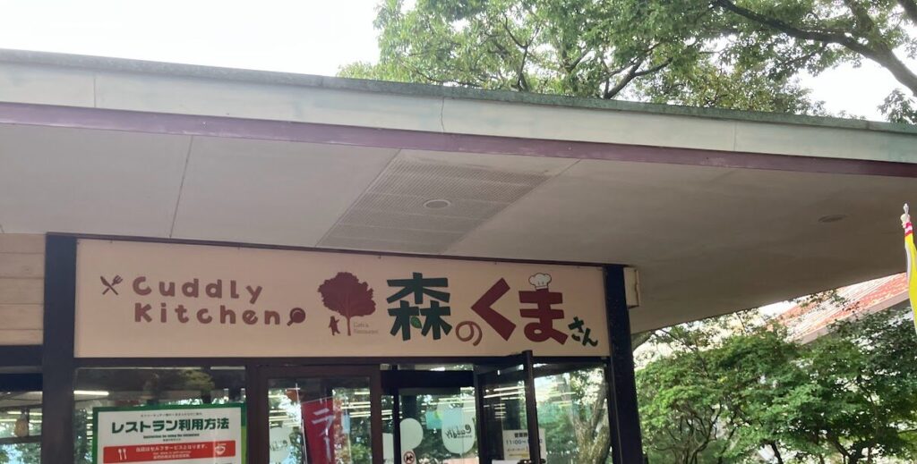 カドリードミニオン