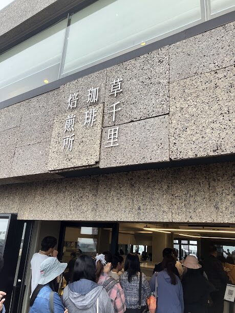 熊本日帰りバスツアー