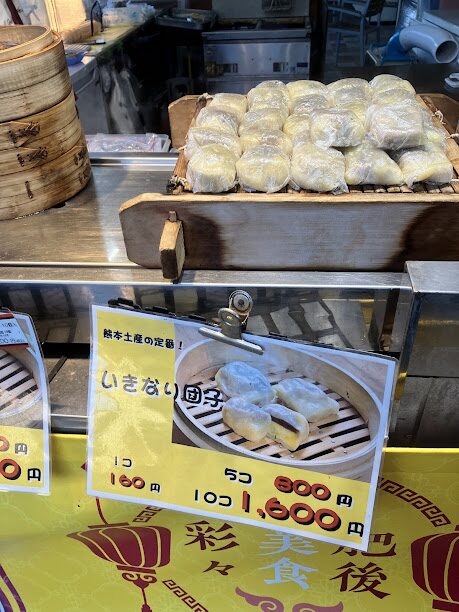 熊本日帰りバスツアー
