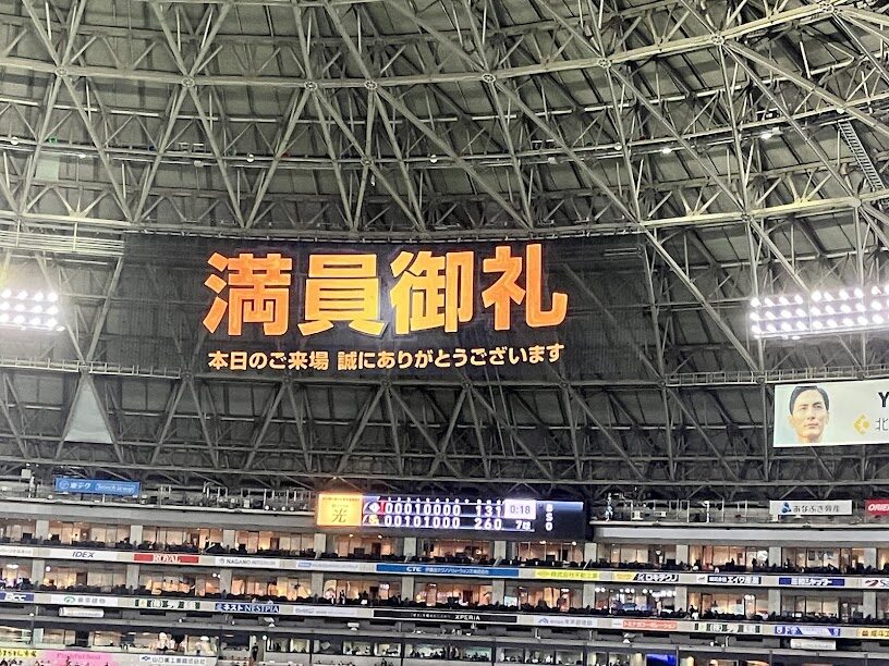 2025年パリーグCS最終戦