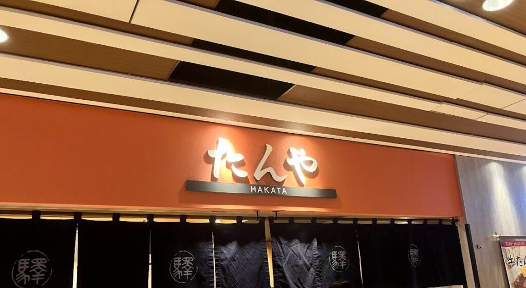 博多駅モーニング