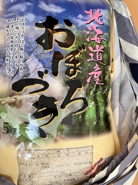 メガドンキ株主優待