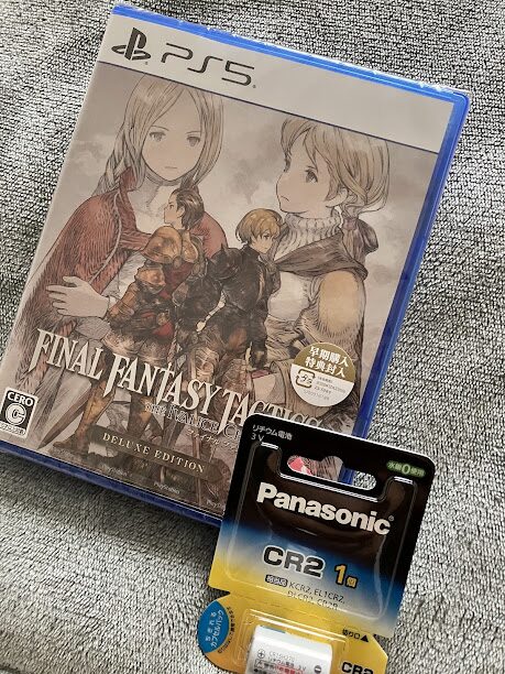 ヤマダ電機株主優待