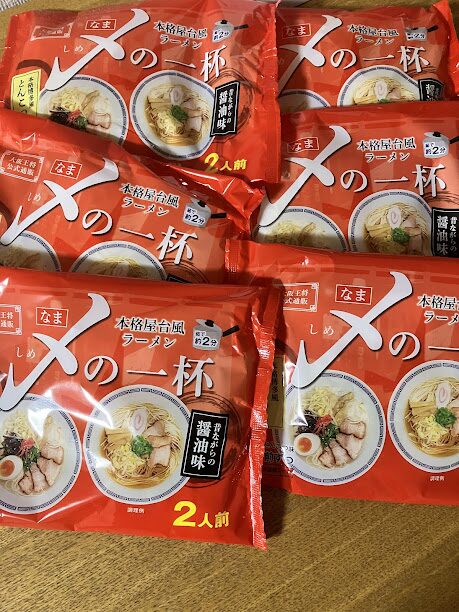 イートアンド株主優待