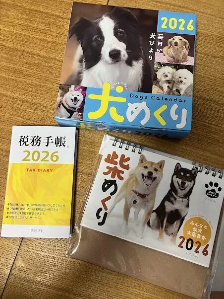 中央経済社の株主優待