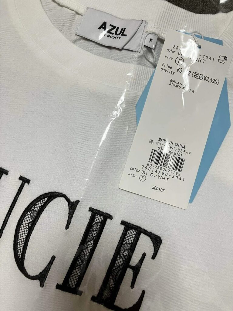 バロックジャパンの株主優待