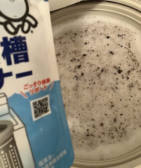 しゃぼん玉石けん洗濯槽クリーナー