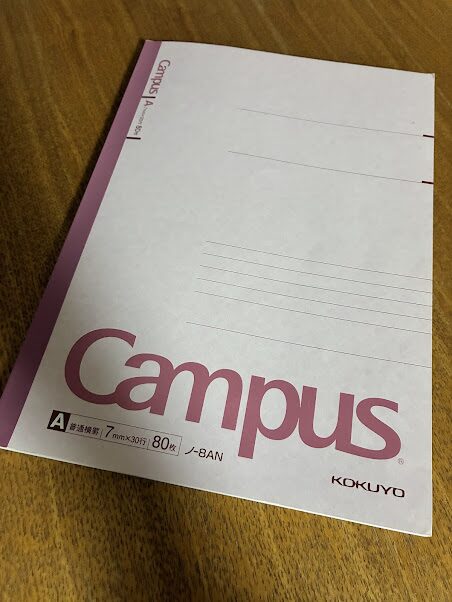 株主優待ノート