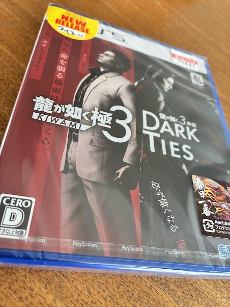 ヤマダ電機優待