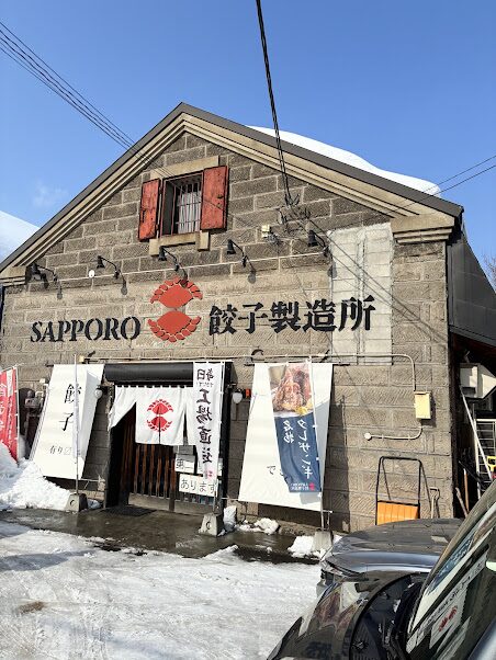 イートアンド優待